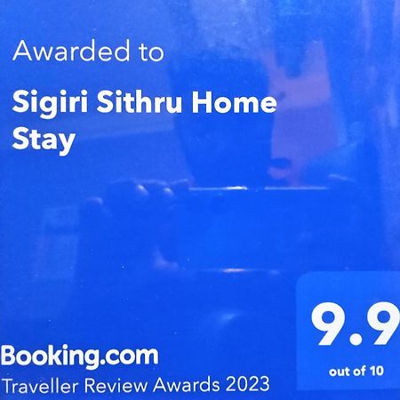 Sigiri Sithru Home Stay Sigiriya Exterior photo